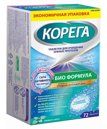 Korega Tablets for cleansing dentures bio formula 72 pcs - Buy Online on GoSupps.com