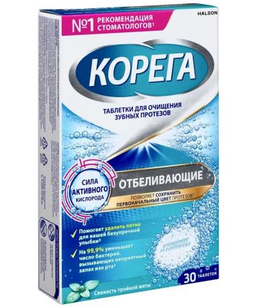 Korega Whitening tablets for cleansing dentures 30 pcs - Buy Online on GoSupps.com