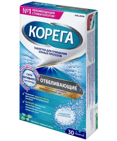 Korega Whitening tablets for cleansing dentures 30 pcs - Buy Online on GoSupps.com