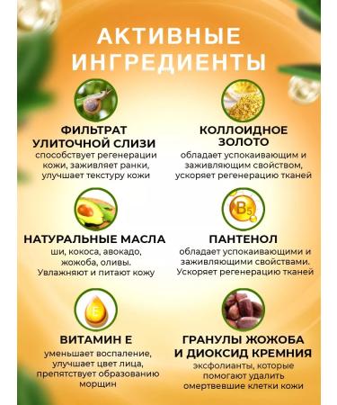 Thai Traditions Face scrub with mucin snail Piling Soft moisturizing - Buy Online on GoSupps.com