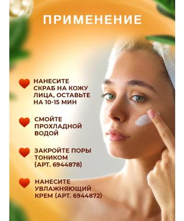 Thai Traditions Face scrub with mucin snail Piling Soft moisturizing - Buy Online on GoSupps.com