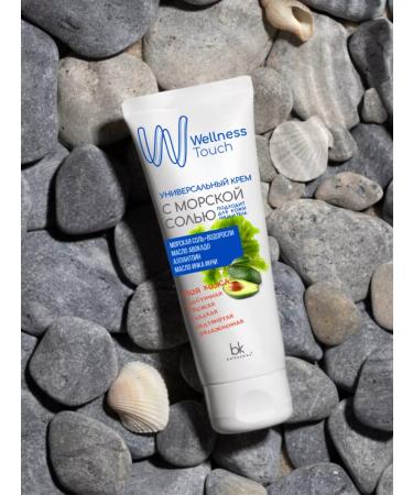 Belkosmex Bymall Moisturizer cream for the face and body universal care - Buy Online on GoSupps.com