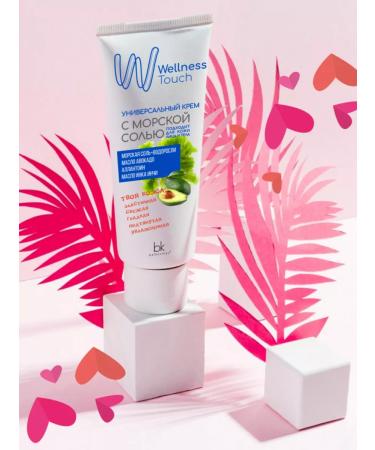 Belkosmex Bymall Moisturizer cream for the face and body universal care - Buy Online on GoSupps.com