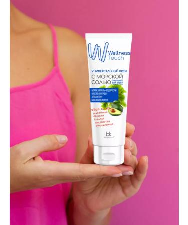 Belkosmex Bymall Moisturizer cream for the face and body universal care - Buy Online on GoSupps.com