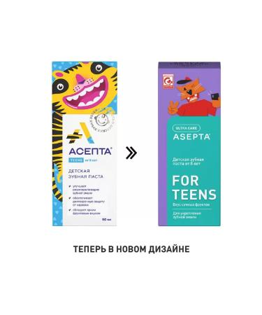 ASEPTA Teens Toothpaste Children's Pasta from 8 years old 50ml-3 pcs - Buy Online on GoSupps.com