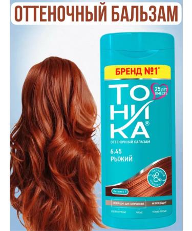 Tonic Tint hair balm red 6.45. 150 ml