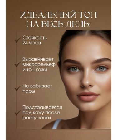 SHEIDA Tonal beige face cream matte SPF - Buy Online on GoSupps.com