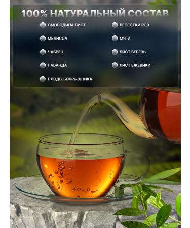 ArMa Tea Herbal Altai Tea No. 36 "Babaushkin Recipe" 75 grams - Buy Online on GoSupps.com