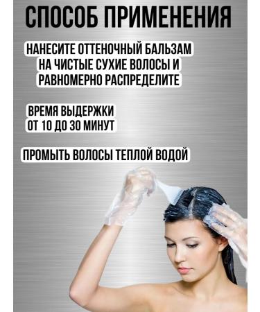 Tonic Tint hair balm 3.22 Ultraviolet - Buy Online on GoSupps.com