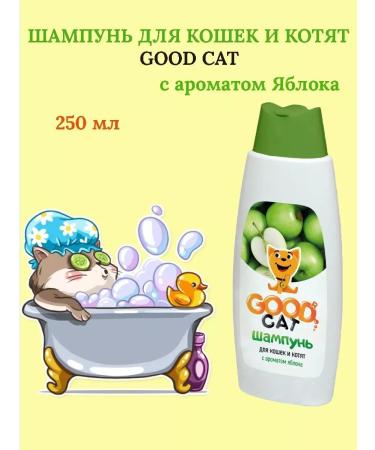 Good Dog&Cat Good cat shampoo for cats and kittens apple 250 ml