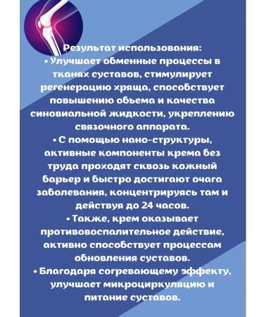 Space technologies Cream for joints of sharks cartilage and collagen 125 ml 2pcs - Buy Online on GoSupps.com