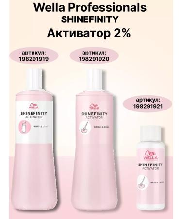 WELLA PROFESSIONALS Wella shinefinity gel cream for tinting 04 12 60ml - Buy Online on GoSupps.com