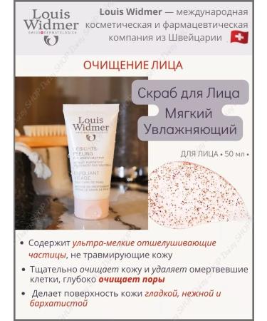 LOUIS WIDMER Scrub Facial Pill for normal fat and combined - Buy Online on GoSupps.com