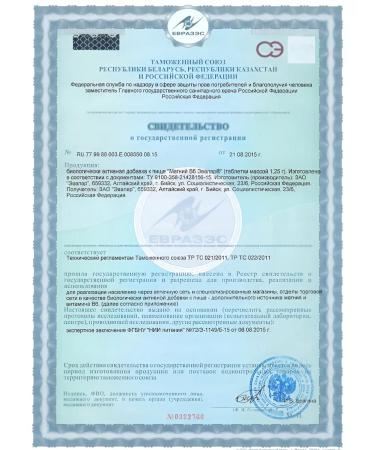 Evalar Magnesium B6 tablets No. 30 -1UP - Buy Online on GoSupps.com