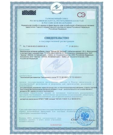 Evalar Magnesium B6 tablets No. 30 -2UP - Buy Online on GoSupps.com