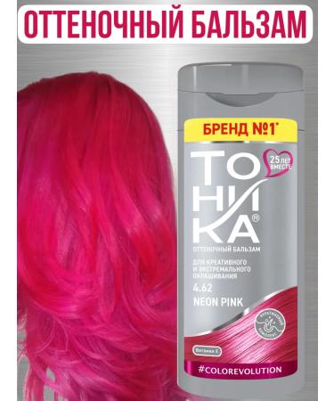 Tonic Tint hair balm Neon Pink 4.62
