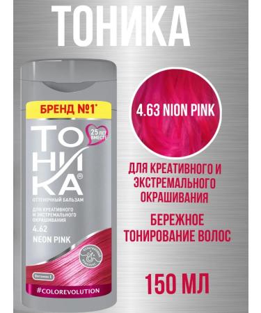 Tonic Tint hair balm Neon Pink 4.62 - Buy Online on GoSupps.com