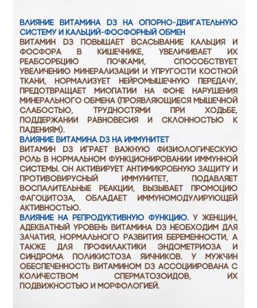 ALTAI VITAMINS Vitamin D3 2000 IU 60 capsules - Buy Online on GoSupps.com