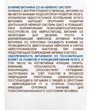 ALTAI VITAMINS Vitamin D3 2000 IU 60 capsules - Buy Online on GoSupps.com