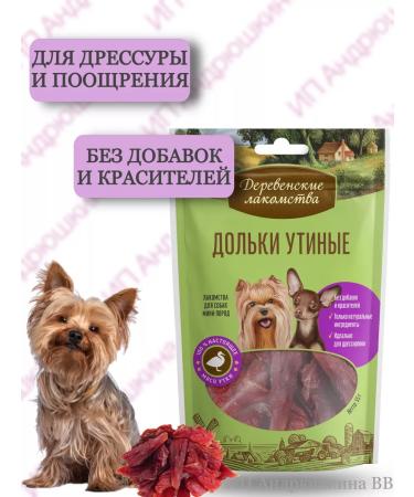 Country delicacies Duck slices delicacy