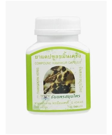 THANYAPORN HERBS Capsules for cleansing the vessels of the fireplace 100 pcs