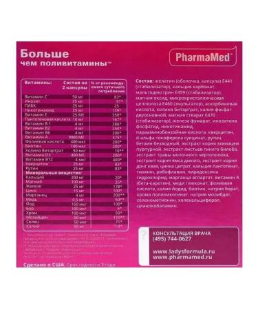 Lady's Formula Lady-s formula more than polyvitamins caps. No. 60 - Buy Online on GoSupps.com