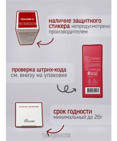medipeel Retinol collagen lifting serum with retinol - Buy Online on GoSupps.com
