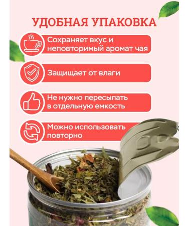 WILD ALTAI Tonic invigorating herbal tea - Buy Online on GoSupps.com