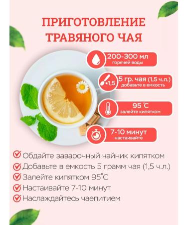 WILD ALTAI Tonic invigorating herbal tea - Buy Online on GoSupps.com