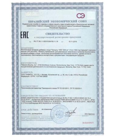 Nature's Bounty Dietary Cla capsules 1000 mg No. 50 - Buy Online on GoSupps.com