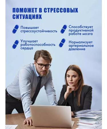 Iconic Care Magnesium Helat 400mg in capsules 90 pieces Magnesium Chelaate - Buy Online on GoSupps.com