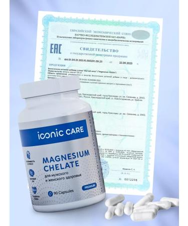Iconic Care Magnesium Helat 400mg in capsules 90 pieces Magnesium Chelaate - Buy Online on GoSupps.com