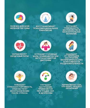 bee and man Antistress herbal collection in capsules - Buy Online on GoSupps.com