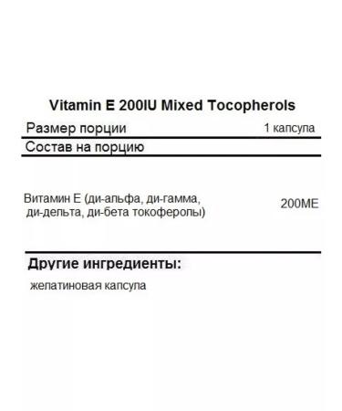SNT Vitamin E Vitamin E 200 mg 150 capsules - Buy Online on GoSupps.com