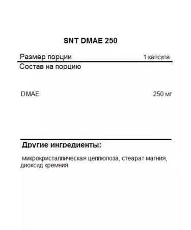 SNT Dimethylaminoethanol DMAE 250 mg 180 capsules - Buy Online on GoSupps.com