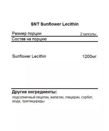 SNT Lecithin sunflower lecithin dietary supplement 1200 mg 285 capsules - Buy Online on GoSupps.com