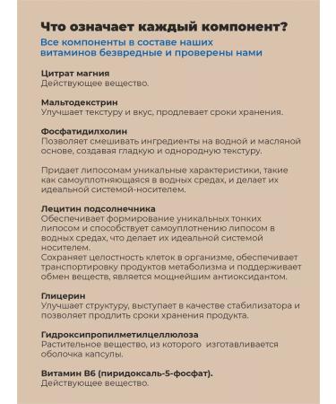 MEDINITI Liposomal magnesium - Buy Online on GoSupps.com