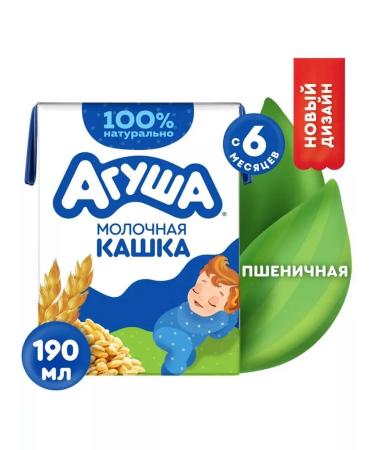 AGUSHA Porridge baby wheat - Buy Online on GoSupps.com