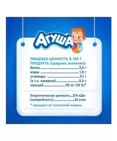 AGUSHA Porridge baby wheat - Buy Online on GoSupps.com