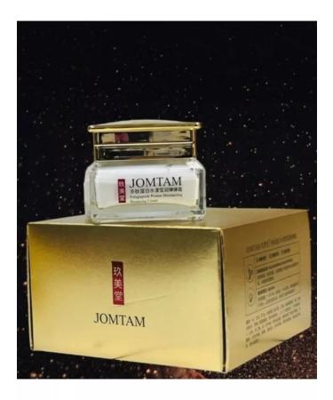 cream for the face anti -aging - Buy Online on GoSupps.com