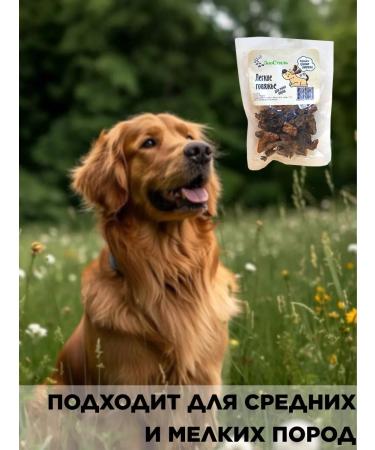 ZooStyle Dog's delicacies Light beef 30 grams - Buy Online on GoSupps.com