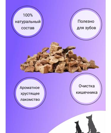 ZooStyle Dog's delicacies Light beef 30 grams - Buy Online on GoSupps.com