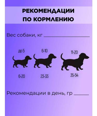 ZooStyle Dog's delicacies Light beef 30 grams - Buy Online on GoSupps.com