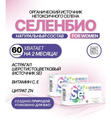 Parapharm Vitamin-mineral complex with selenium Selenbio 60 Tab