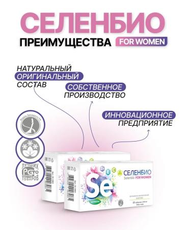 Parapharm Vitamin-mineral complex with selenium Selenbio 60 Tab - Buy Online on GoSupps.com