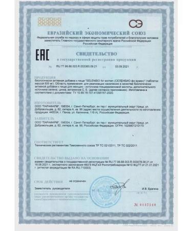 Parapharm Vitamin-mineral complex with selenium Selenbio 60 Tab - Buy Online on GoSupps.com