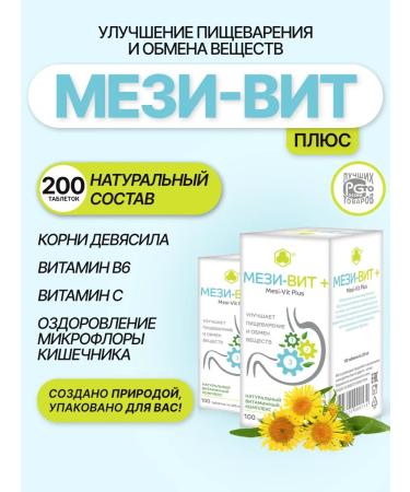 Parapharm Improving digestion with Mezi-Vita+ No. 200