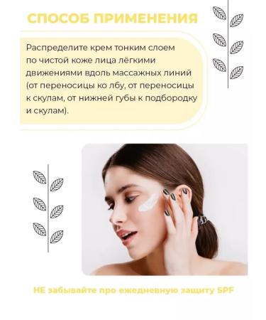 Wholesome Wonders Facial cream "Vitamin with sea buckthorn oil" - Buy Online on GoSupps.com