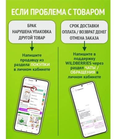 Altai lifestyle Correct soups of halfba with cinema and vegetables - Buy Online on GoSupps.com