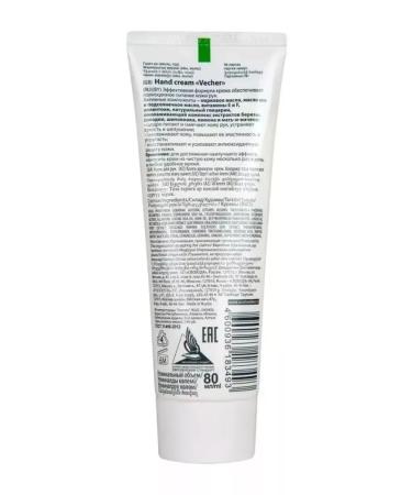 FREEDOM Hand cream evening and gerontol set 2 pcs - Buy Online on GoSupps.com
